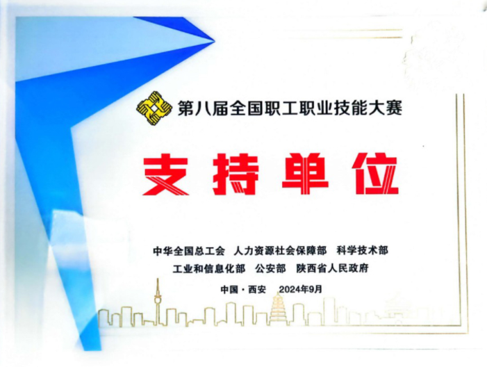 CA88(中国)唯一官方网站入口