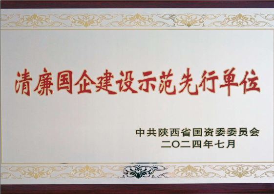 CA88(中国)唯一官方网站入口