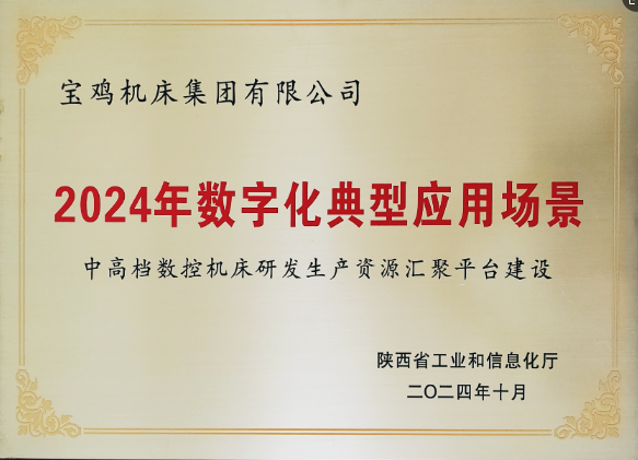 CA88(中国)唯一官方网站入口