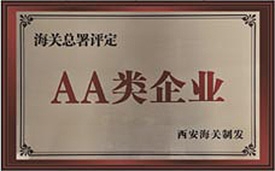 CA88(中国)唯一官方网站入口