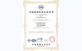 CA88(中国)唯一官方网站入口