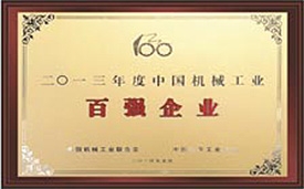 CA88(中国)唯一官方网站入口
