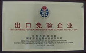 CA88(中国)唯一官方网站入口